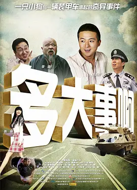 精品久久久中文字幕一区